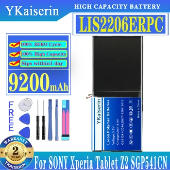 YKaiserin LIS2206ERPC 9200 mah Батерия За SONY Xperia Tablet Z2 SGP541CN SGP511 SGP512 SGP521 SGP541 SGP551 Батерия + Песен НЯМА