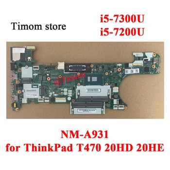 i5-7300U i5-7200U за ThinkPad T470 20HD 20HE Интегрирана на дънната платка NM-A931 FRU 01HX651 01HX659 01HX652 01LV671 01LV672 01HX648