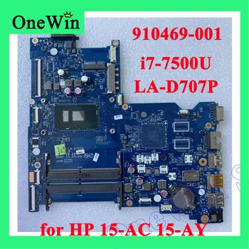 i7-7500U за HP 15-AC 15-AY Дънни платки на лаптопи PN 910469-001 909211-001 100% напълно тестван Нов процесор CDL50 DDR4 MB LA-D707P
