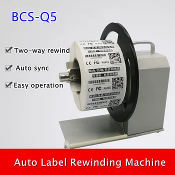 Автоматична машина за пренавиване на етикети BCS-Q5 машина за пренавиване на етикети двустранно намоточная labeller машина с ширина 90 мм