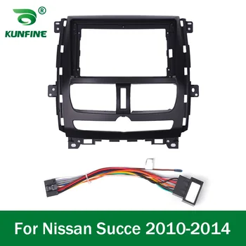Автомобилен GPS Навигатор Стерео За Nissan Succe 2010-2015 Радио Престилка Панел Рамка Подходящ 2Din 9 инча В тир на главния екран на устройството