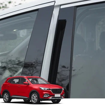 Автомобилен Стайлинг PVC Подходящ За MG HS 2020-2022 Стикер На Горната Багажник на Кола, Средната Етикет на Колона BC, Външни Автоаксесоари