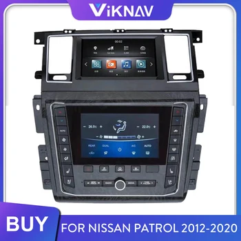 Автомобилно радио за Nissan Patrol Y62 2012-2020 Android Двухэкранный Кола Стерео Мултимедиен Плейър GPS Навигатор Магнетофон Главното Устройство
