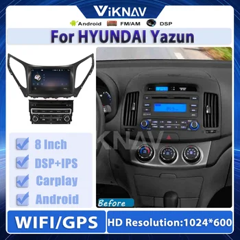 Андроид 10 4 + 128 GB За HYUNDAI Yazun Авто IPS Сензорен Екран Радио Авто Мултимедиен Плеър С DSP Carplay GPS Навигационна Система