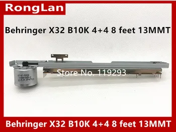 [БЕЛ] Behringer X32 миксер B10K ДВОЙНО смесване конзоли потенциометър 4 + 4 8 метра 13 мм Подвижен потенциометър + група + мотор - 5 бр./ЛОТ