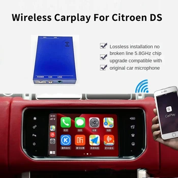 Безжична Декодер Carplay За Citroen DS Android Auto Module Box-Рефлексен Линк Навигация