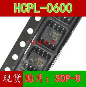 Безплатна доставка 50ШТ HCPL-0600 SOP8