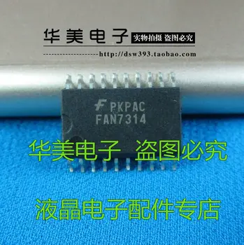 Безплатна доставка.FAN7314 Водача LCD подсветка IC