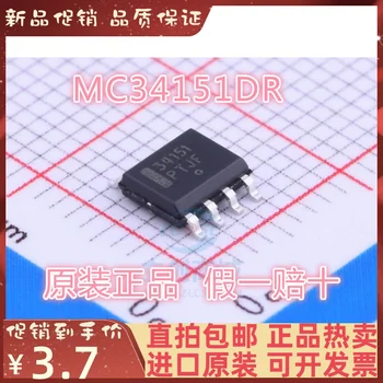 Безплатна доставка MC34151DR СОП-8 10 бр.