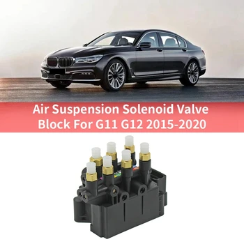 Блок Електромагнитен клапан Пневмоподвески за кола-BMW G11 G12 2015-2020 4725530100 37206861882