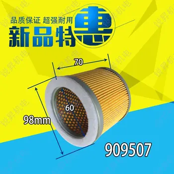 Вакуум помпа 909507 въздушен филтър елемент външен диаметър 98 вътрешен диаметър 60 висок 70 изпускателната филтър