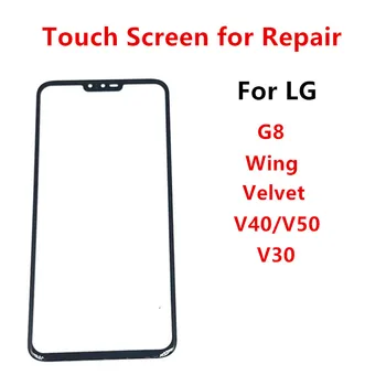 Външно Стъкло За LG Velvet 5G G8 G9 Wing V40 V50 ThinQ V30 LCD Дисплей на Предния Панел Сензорен Екран Ремонт, Смяна на Части