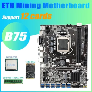 ГОРЕЩА дънна платка за майнинга B75 БТК 12 PCIE до USB3.0 + G630 CPU + оперативна памет 4 GB DDR3 1600 Mhz cpu + 128 GB SSD MSATA дънна Платка B75 USB Миньор