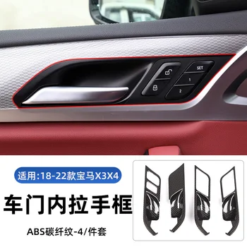 За BMW X3 X4 2018-22 ABS Вътрешна Рамка Дръжки на Вратата на Таблото За Ключове Писалка Модифицирана Паста