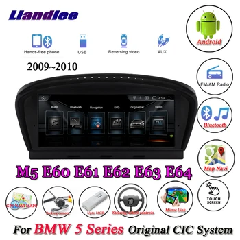 За BMW серия 5 E60/E61/E62/E63 2009 2010 Оригиналната система CIC Android 10,0 Плейър Мултимедиен Carplay Androidauto GPS Навигация