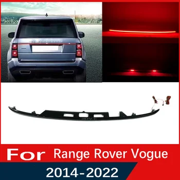 За Land Rover Range Rover Vogue 2014 2015 2016 2017-2022 Покритие на Багажника на Колата Ленти Обновяване на Преобразуване Led Задни Автоматизиран Задна светлина