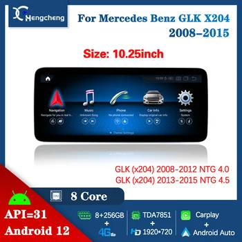 За Mercedes Benz GLK X204 2008-2012 2015 Android 12 8 основната 8G + 256G Автомобилен GPS Навигация Мултимедиен плеър 4G LTE Carplay Авто CD