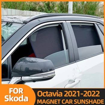 За Skoda Octavia NX 2020-2023 Магнитен Авто Козирка Щит Предната Рамка на Предното стъкло Завеса Задното Странично Прозорец Слънчеви Очила