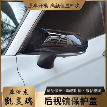 За Toyota Camry 2018-22 ABS Въглеродни Влакна Огледало за Обратно виждане Огледало за Обратно виждане Капак на Корпуса Модификация