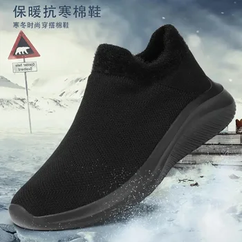 Зимна Нова Топла Пешеходната Обувки Модерен Плюс Кадифе Окото Дишащи Обувки Градинска Удобен Чифт Ежедневни Спортни Памучен Обувки
