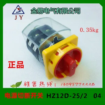 Златен ключ лесно прекъсване на електрозахранването HZ12D-25/2 04 25A 500V