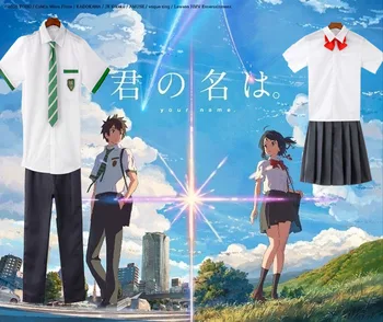 Името на японския аниме Филм Костюм Миямизу Мицуха Тачибана Пак Cosplay Костюм Училищни униформи