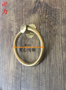 Класическа китайска антични мебели мед медни пръстена шкаф, кутия, врата, прозорец, врата дръжка на вратата дръжката е от мед