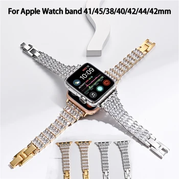 Луксозна Каишка за часовник Apple Watch 7 41 мм 45 мм 6 5 4 Женски Диамантена Гривна от Неръждаема Стомана за iWatch 44 мм 40 мм 42 мм, 38 мм и Каишка