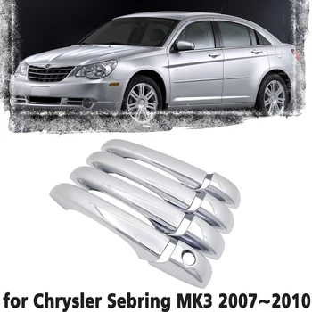 Луксозна хромирана рамка, която дръжка, панел, защитен капак за Chrysler Sebring MK3 2007 2008 2009 2010, Автомобилен аксесоар, стикер