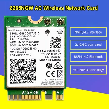 Мрежова карта 2.4 G 5G, съвместима с Bluetooth, Безжична мрежова карта WiFi 4.2, двойна лента Модул за безжична мрежова карта WiFi, Аксесоари