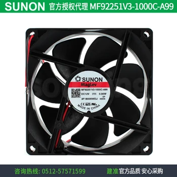 НОВ SUNON 9225 MF92251V3-1000C-A99 12 До 0,9 W вентилатор за охлаждане