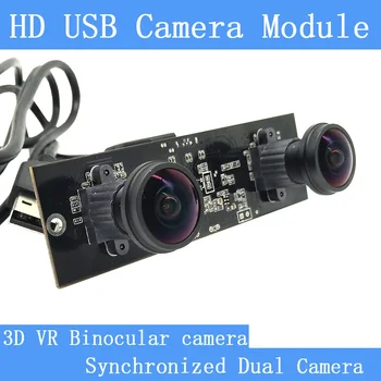 Наблюдение Двойна леща 5MP 1,8 мм широкоъгълен рибешко око панорамна камера, USB, HD 960 P 300 W pixel USB модул камери