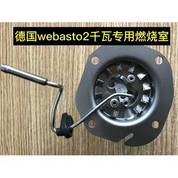 Нов 2 5 кВт кВт Дизелов Въздушен Ръчната Нагревател за Изгаряне на горивната Камера за нагревателя Webasto, произведен в Китай