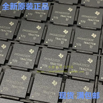 Нов вграден процесор TMS320DM368ZCE48 338BGA и чип контролер