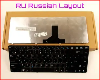 Новата клавиатура BG Руската Версия за лаптоп ASUS 04GNWT1KUS00-3 9J.N1M82.301 04GNWT1KUS00-3 V090462BS1 С ЧЕРНА РАМКА