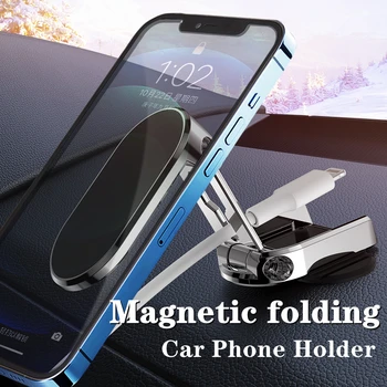 Сгъваем Магнитен Кола За Телефон Завъртане на Мини-Поставка във Формата На Ленти За Huawei Метален Силен Магнит GPS Автомобилна Закопчалка за iPhone 13