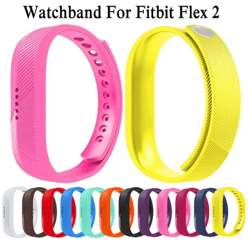 Силиконов спортен гривна каишка За часовник За Fitbit Flex 2 смарт Въжета За часа Взаимозаменяеми гривна За Fitbit Flex 2 Аксесоари за часовници