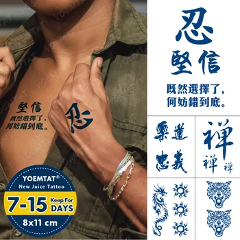 Сок От Трайна Водоустойчива Временна Татуировка Стикер Китайски Йероглифи Се Придържат Към Вярата Татуировка Мъжки Светкавица Боди Арт Фалшива Татуировка На Жените