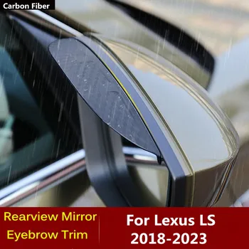 Странично Огледало за Обратно виждане, изработени От Въглеродни влакна, Козирка, Хастар, Подплата, Аксесоари За Вежди Lexus LS500h LS350 LS500 LS 2018-2023