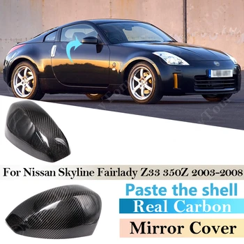 Тези Огледални Шапки, изработени От Въглеродни влакна За Nissan Skyline Fairlady Z33 350Z 2003 ~ 2008 Добави в Корпус от Страна на Огледалото за Обратно виждане на Кутията 2007 2006
