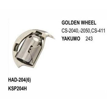 Челночный кука се използва за Golden Wheel CS-2040, -2050, -411