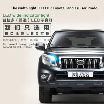 Ширина на светлина led ЗА Toyota Land Cruiser Prado T10 5000K Предната крушка профил светлина Land Cruiser Prado светлината на прожекторите