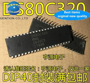 10шт 100% оригинални нови в наличност DS80C320MCG DS80C320 вграден DIP40
