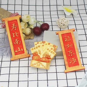 Коледен подаръчен пакет - червен плик Furu donghai е Shoubi Nanshan силиконова форма за празни приказки шоколад форма за украса форма