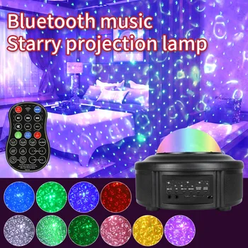 Цветна Проекционная Лампа На Нощното Небе Sky Galaxy Bluetooth Музикална Атмосфера Светлина Романтична Звезда Led Въртящ Се Панорамен Лазерен Лъч